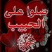 Atef Abbas - Facebook