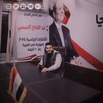 Atef Abdou - Facebook