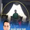 Atef Abdou - @atefabdou4 - TikTok