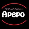 Atef Abdou - @atef.abdou96 - TikTok
