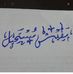 Atef Awad - Facebook