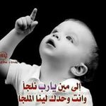Atef Ayad - @marim.atef.566 - Instagram
