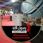 Mohamed Atef Azaban - @atefazaban - Instagram