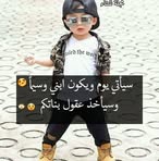 Atef Boulaabi - Facebook