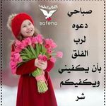 Chokraniabdlatif - @abdlatefchokrani - Instagram