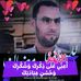 Atef Soliman - Facebook