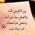 Atef Soliman - Facebook