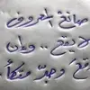 Atef soliman - @aboabdelrahman13 - TikTok