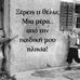 Athanasios Theodoropoulos - Facebook