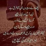 Athar Baig - Facebook