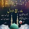 Athar Baig - @athar.baig67 - TikTok