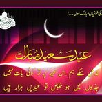 Athar Baloch - Facebook