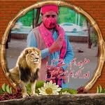 Athar Bhatti - @athar.bhatti.92351 - Instagram