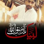 Athar Chaudhry - Facebook