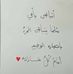 Athar Hassan - Facebook