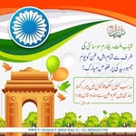 Athar Jamal - @atharjamal10 - Instagram