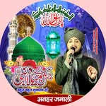 Athar Jamali - @athar.jamali.5095 - Instagram