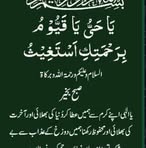 Athar Naeem - Facebook