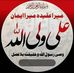 Athar Naqvi - Facebook