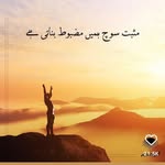 Syed_Athar_NaQvi - @syedzada1655 - Instagram