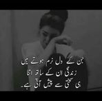 Athar qureshi - Facebook
