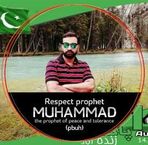 Athar Rafiq - Facebook