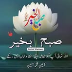 Athar Rizvi - Facebook
