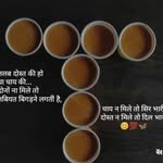 Tannu 🍲🍲🍲 - @tanveerathartaqveem - Instagram