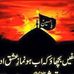 Athar Zaidi - Facebook