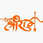 Atharva Mhatre - Facebook