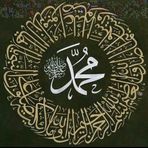 Atheequr Rahman - Facebook