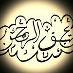 atheek rahman - @atheequr.rahman - Instagram