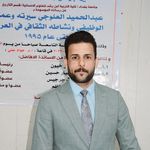Atheer Ibrahim - @atheer____ss - Instagram