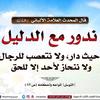 atheer ibrahim - @atheeribrahim3 - TikTok
