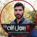 Atif Hashmi - Facebook