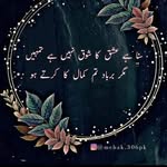 Atif Naeem - @naeematif14 - Instagram