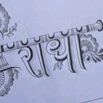 shayam diwana - @atul_puriya - Instagram