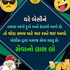 atul sheth - @en936 - TikTok
