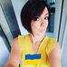 Audrey Bock - Facebook