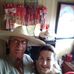 Audrey Gary - Facebook