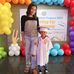 Audrey Sanchez - Facebook