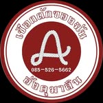 อังคุมาลิน ศรีวิลัย - @aung_handmade - Instagram