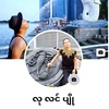 Aung Kaung - @aungkaung914 - TikTok