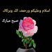 Pak Istan - Facebook