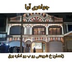 ✨ AVA_Gold ✨ - @gallery_ava_zahedan - Instagram