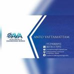 AVA  Electrical &amp; Engineering Works - Facebook