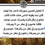 Aveen Ahmad - Facebook