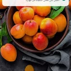 Dokter Akery - Facebook