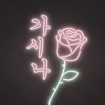 Avery Flowers - @lmaoyour2mad - Instagram