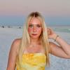 avery - @avery.helms24 - TikTok